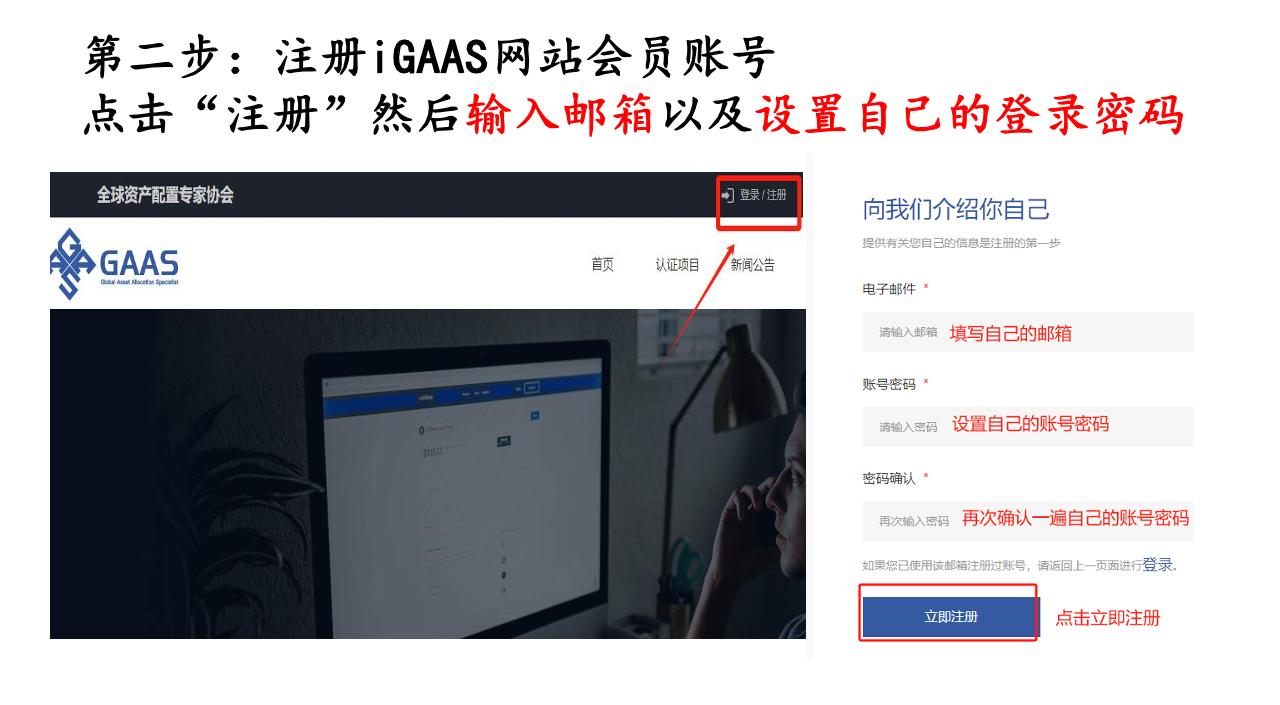 AFM報(bào)名指引2