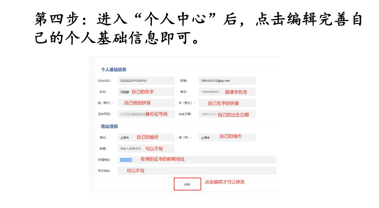 AFM報(bào)名指引4