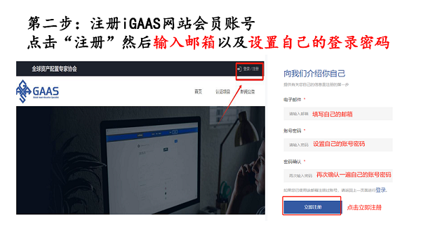 AFM報(bào)名流程