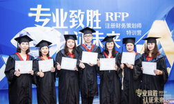 養(yǎng)老規(guī)劃師培訓(xùn)