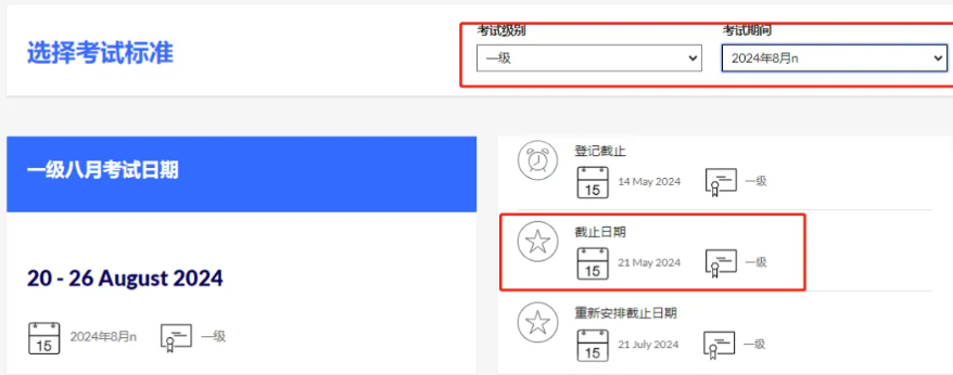 CFA考點(diǎn)預(yù)約