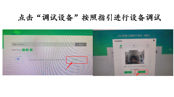 AFM模擬測(cè)試