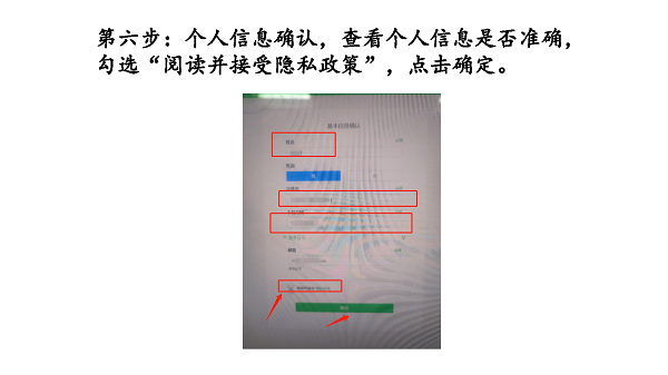 AFM模擬測(cè)試
