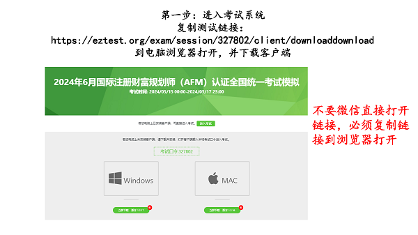 AFM模擬測(cè)試
