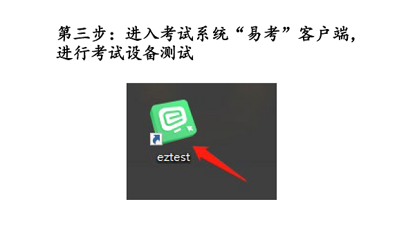 AFM模擬測(cè)試