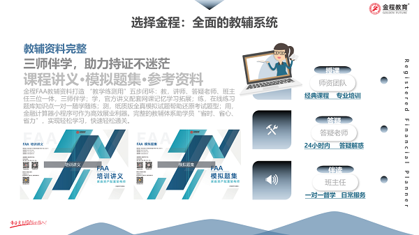 全面的教輔系統(tǒng)