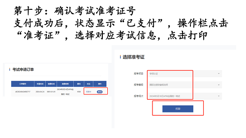 AFM報(bào)名指引