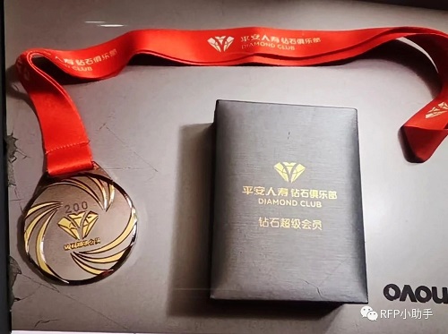 RFP學員獲得獎章