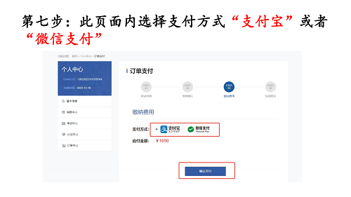 AFM指引報(bào)名