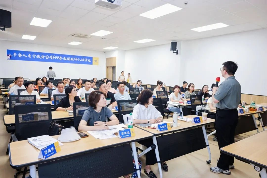 FPP培訓(xùn)現(xiàn)場