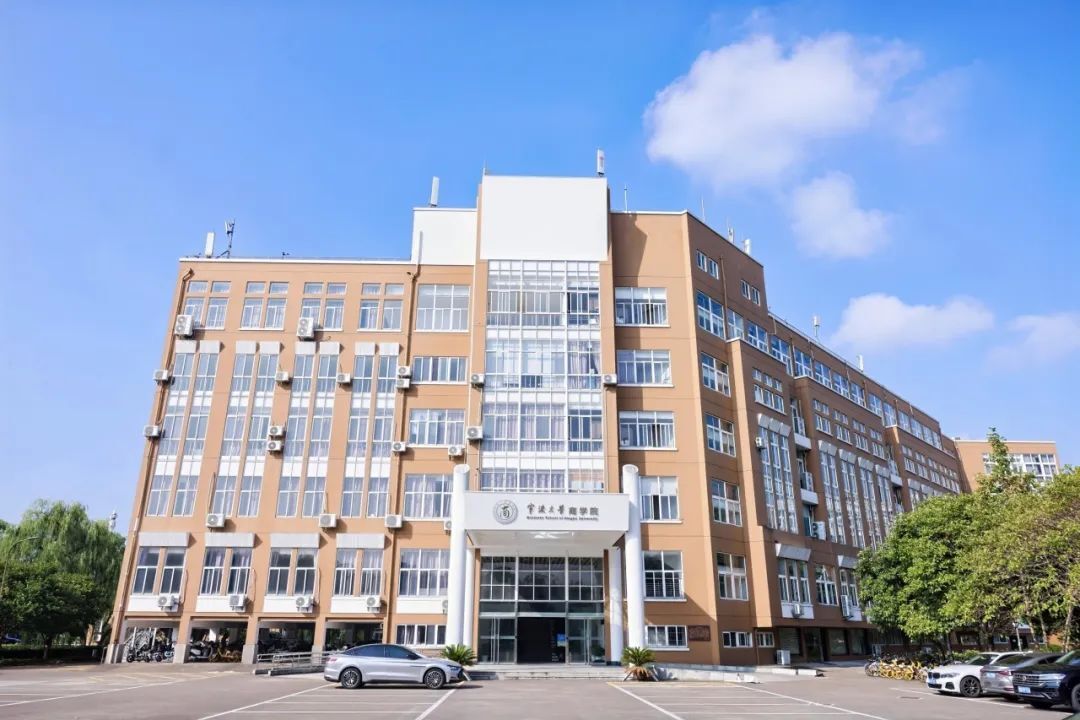 寧波商學院圖片