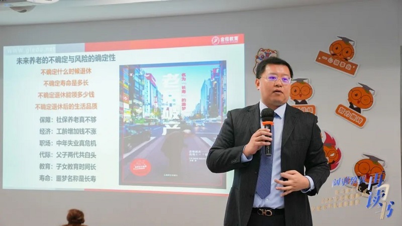 FPP培訓(xùn)課堂