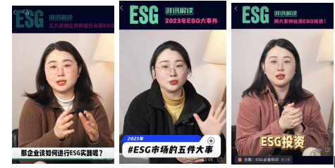 金程郁超穎老師