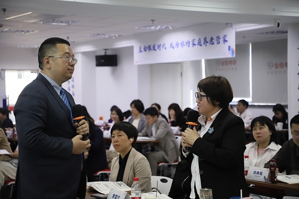 薛老師培訓(xùn)