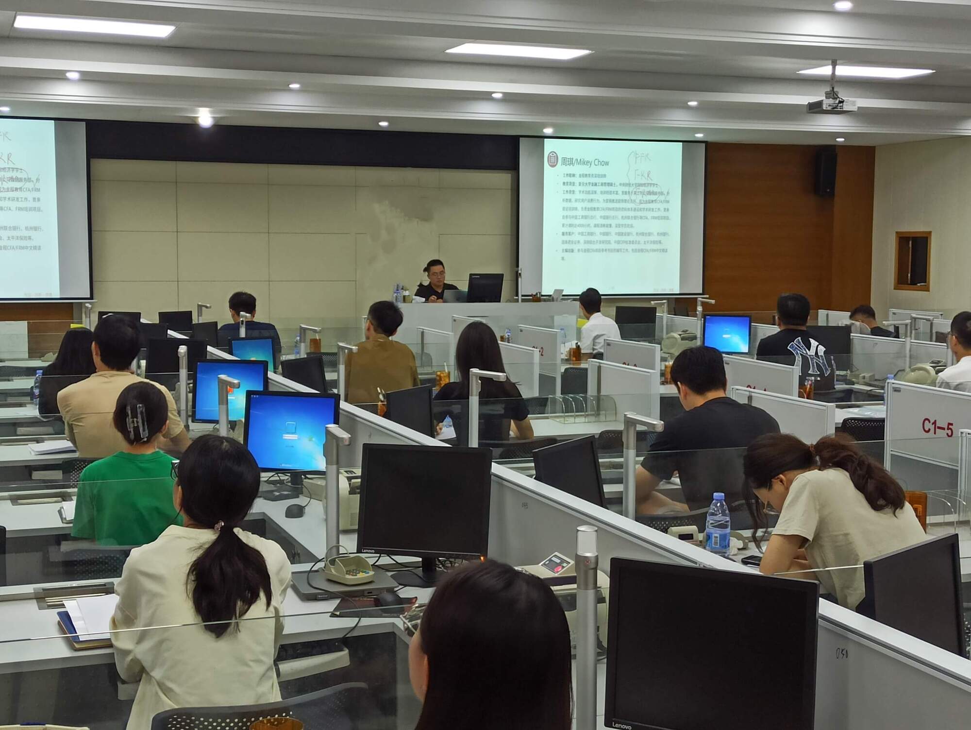 FRM企業(yè)培訓(xùn)