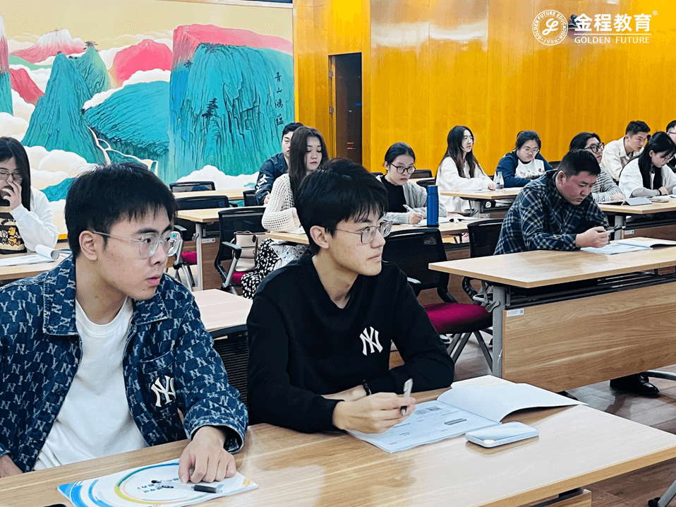 銀行內(nèi)訓(xùn)