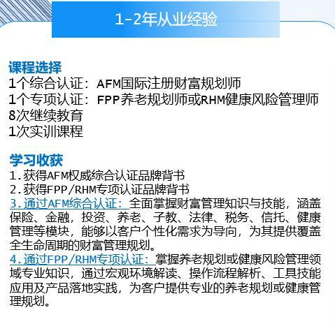 保險從業(yè)者考證選擇