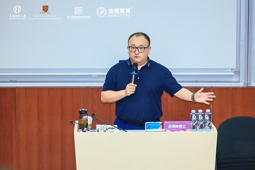 吳博士現(xiàn)場FPP培訓(xùn)