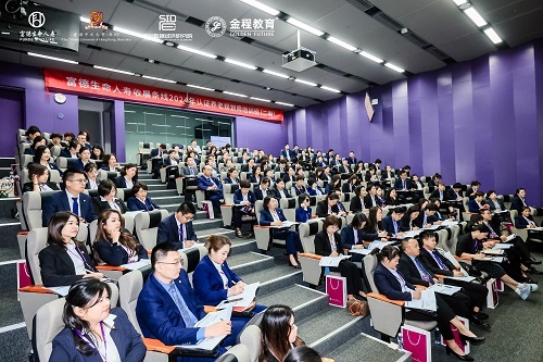 FPP培訓(xùn)現(xiàn)場