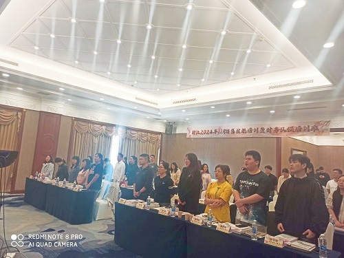 rfp開班學(xué)員