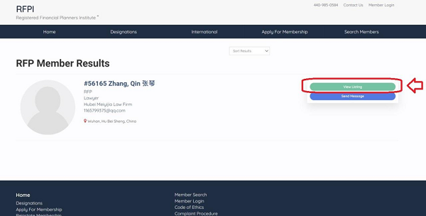 RFP會(huì)員搜尋方法5