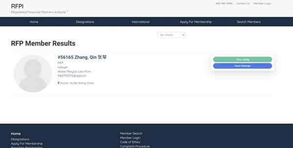 RFP會(huì)員搜尋方法4