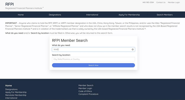 RFP會(huì)員搜尋方法3