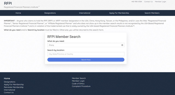 RFP會(huì)員搜尋方法7