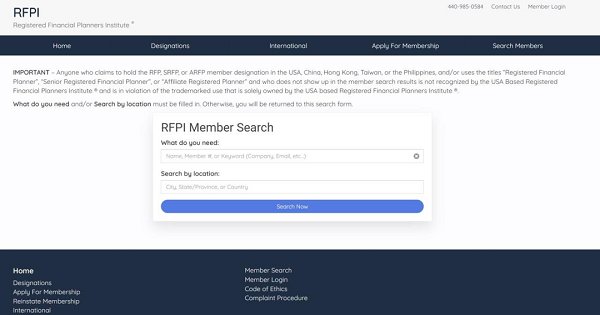 RFP會(huì)員搜尋方法2