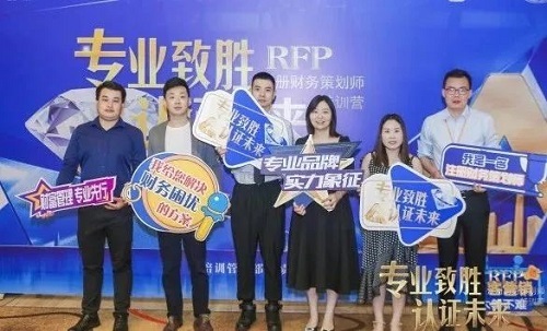 RFP學(xué)員合照