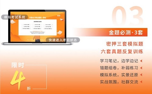 真題必測(cè)三套