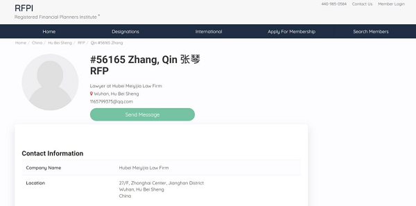 RFP會(huì)員搜尋方法6