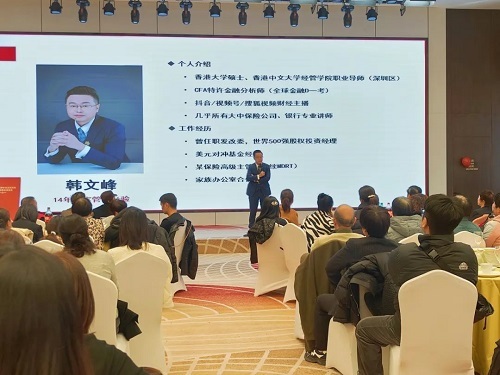 新華產(chǎn)說(shuō)會(huì)