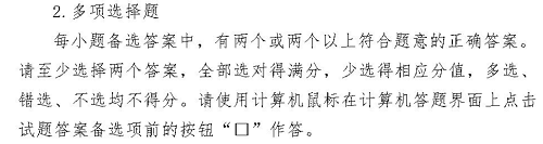 中級(jí)會(huì)計(jì)備考