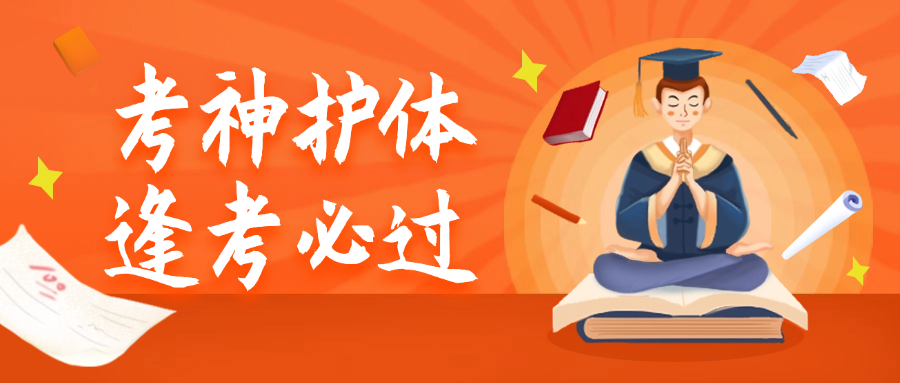 2025年考研復試分數(shù)線匯總