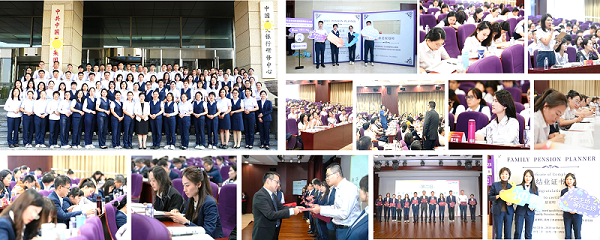 中國某銀行合作圖