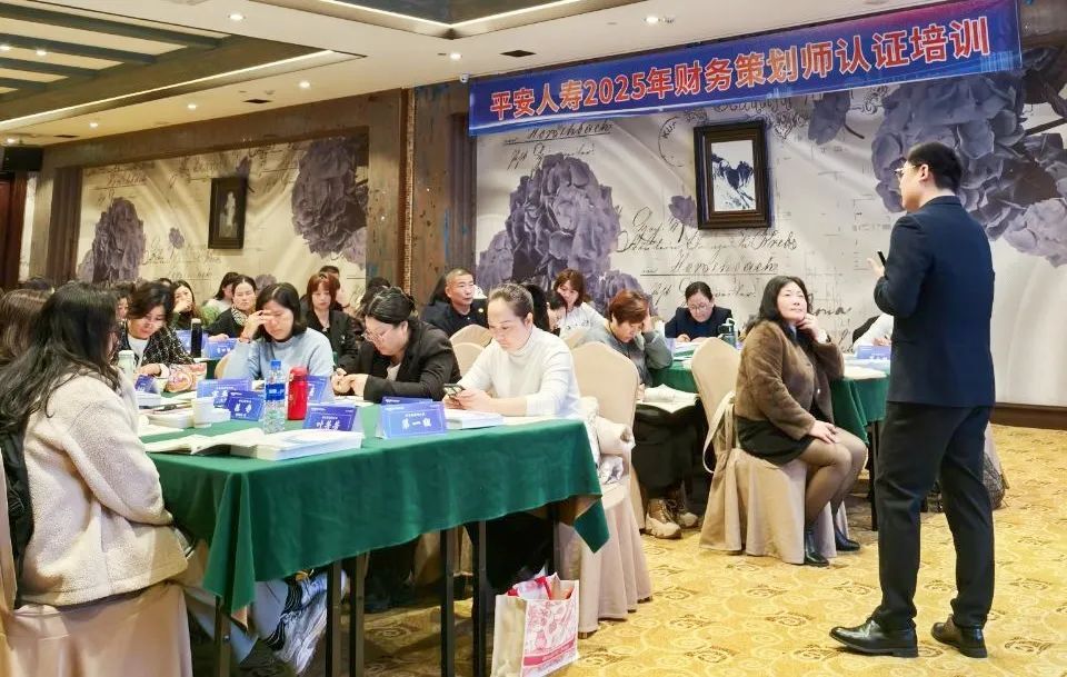 平安人壽內(nèi)訓(xùn)班