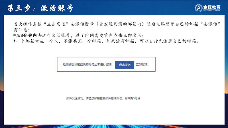 AFM考試報名指引3