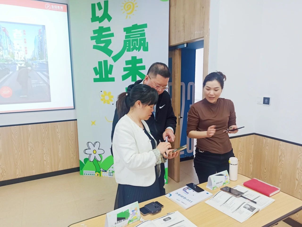 平安人壽寧波內(nèi)訓(xùn)班