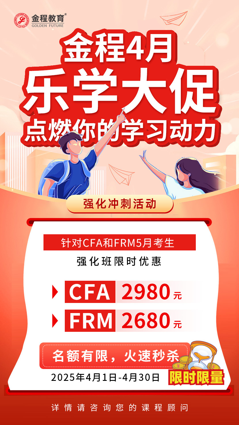 CFA