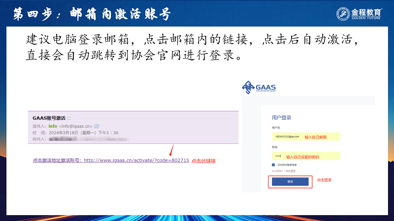 AFM考試報名指引4