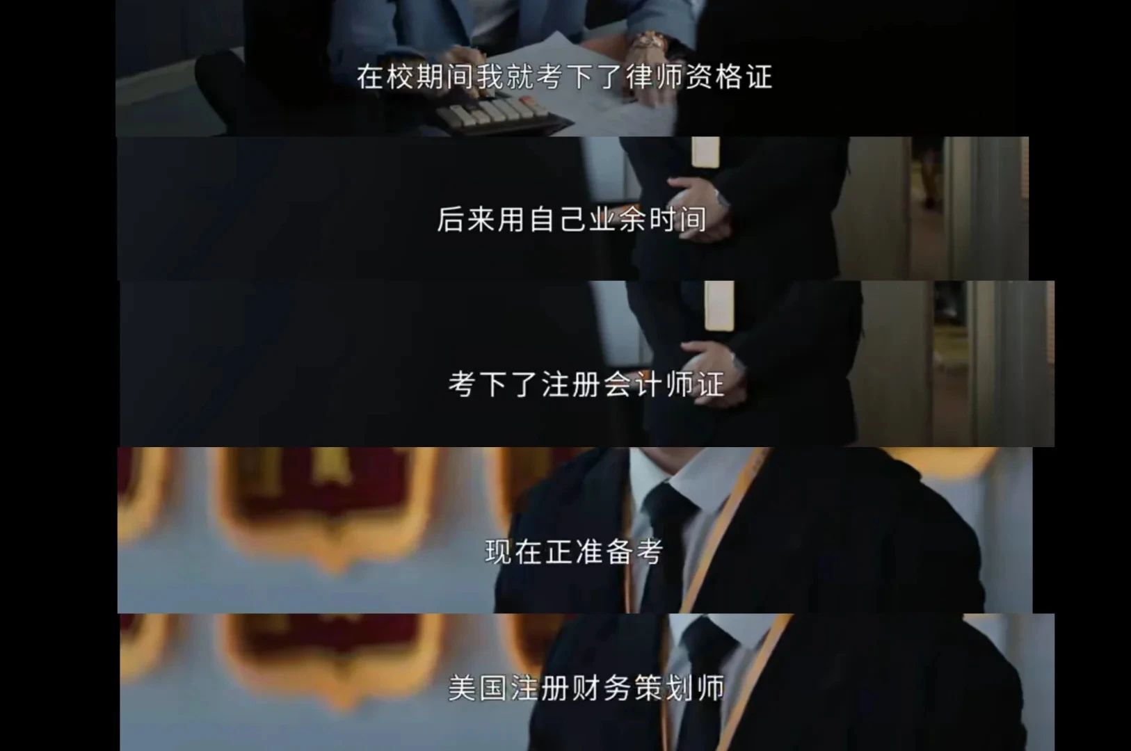 為什么考RFP美國注冊財(cái)務(wù)策劃師