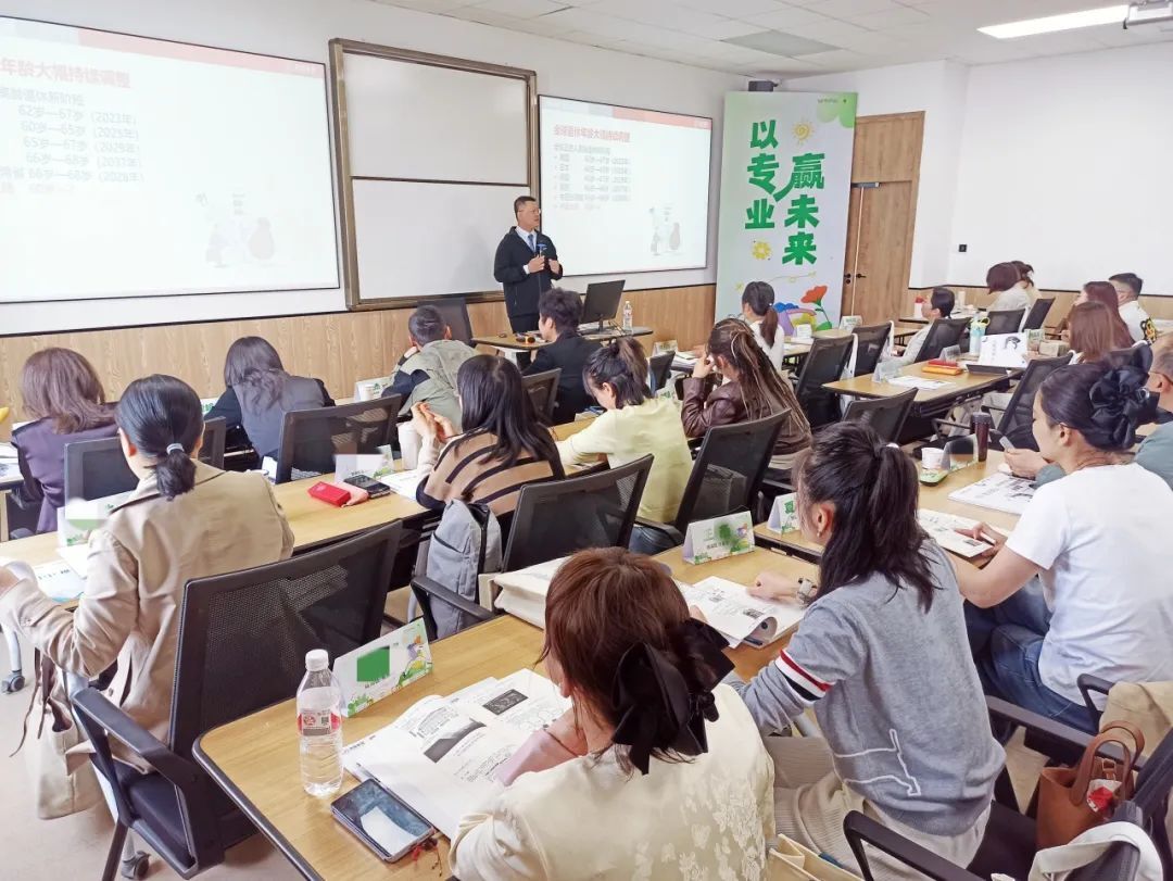 平安人壽寧波培訓(xùn)