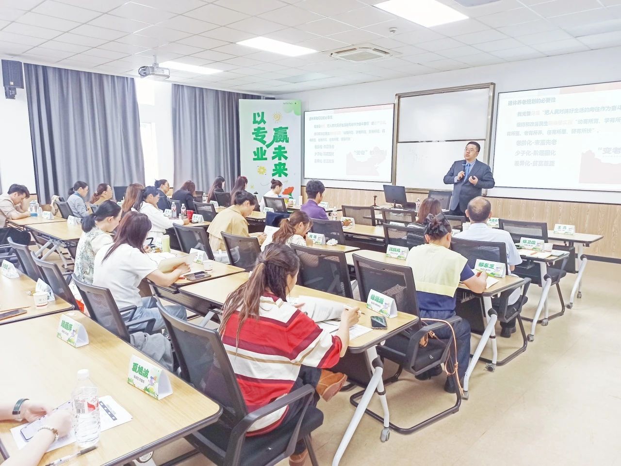 養(yǎng)老規(guī)劃師圖片