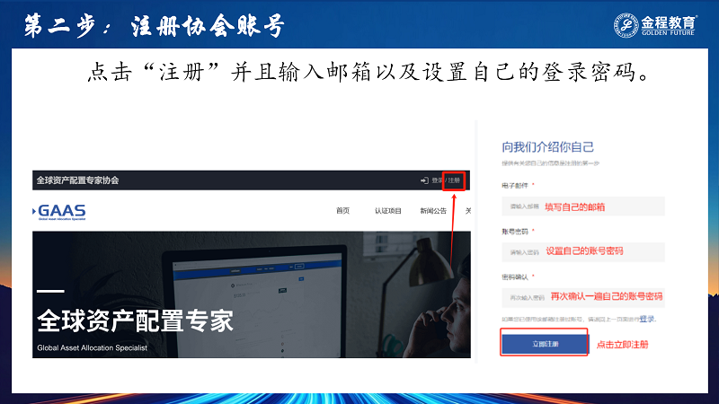AFM考試報名指引2