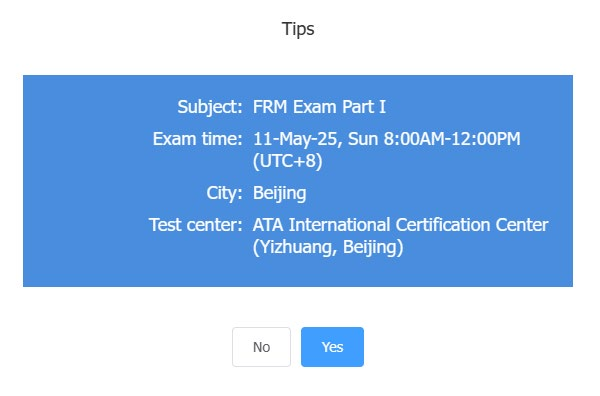 FRM报名