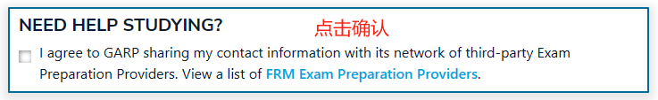 FRM报名流程