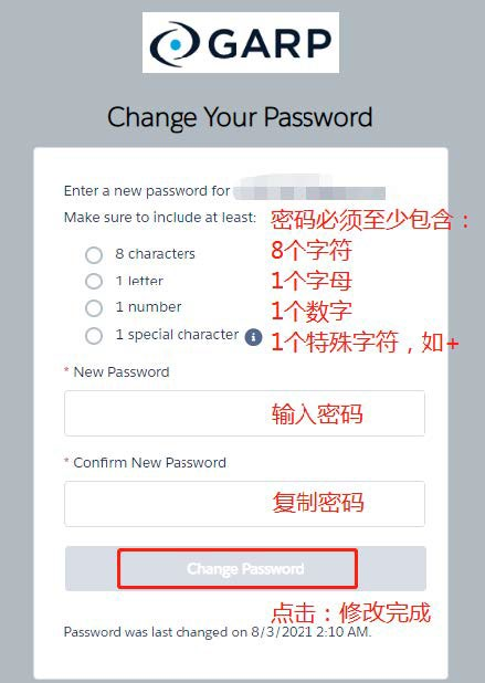 FRM报名流程