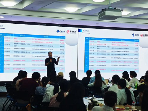 養(yǎng)老內(nèi)訓(xùn)4