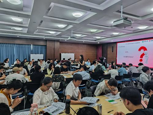 養(yǎng)老內(nèi)訓(xùn)